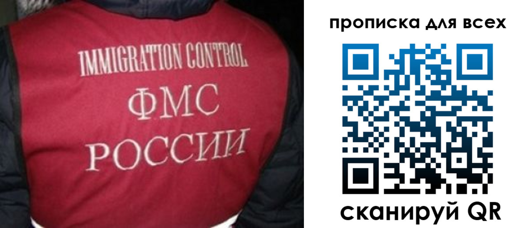 прописка паспорт в Мариинске